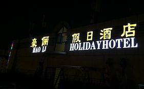 Weihai Haoli Holiday Hotel Haobo